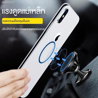 ที่จับมือถือในรถยนต์ ขาตั้งมือถือ ขาตั้งโทรศัพท์ Mobile Dash Mountที่ตั้งโทรศัพท์ในรถ☽☸ที่วางโทรศัพท์ในรถ แม่เหล็กติดรถ