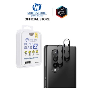 Whitestone Camera Protector - Galaxy Z Fold 3 (จำนวน 2 ชิ้น) ที่ครอบเลนส์กล้อง