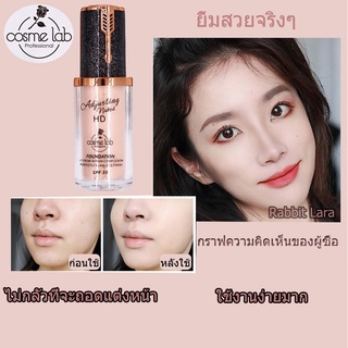 เหมาะสำหรับรองพื้นแบบแมตต์และลิควิด กันน้ำกันเหงื่อ ขนาด 40 ML ค่าปกป้องแสงแดด SPF เครื่องสำอาง,รองพื้น,ครีมรองพื้น