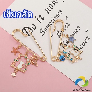 UBT เข็มกลัด เครื่องประดับ เข็มกลัด สไตล์เกาหลี brooch