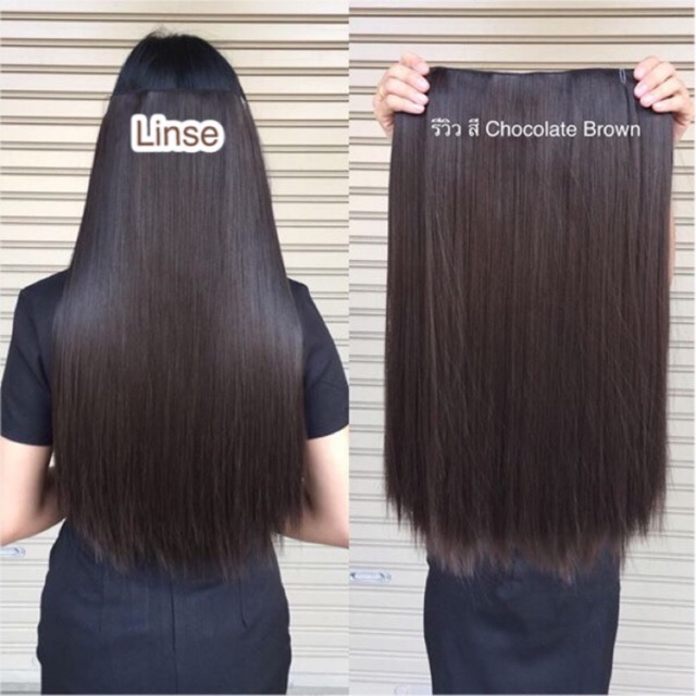 Linse แฮร์พีชผมตรงยาว หนาพิเศษ สลวยเป็นธรรมชาติ
