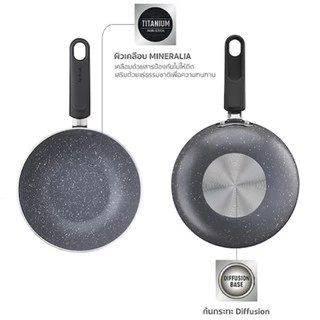 กระทะ tefal กระทะทอดไข่ดาว Natura รุ่น B2261695 ขนาด 16 ซม. สีเทา