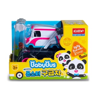 [BabyBus] Monster Ambulance, Little Toy Car