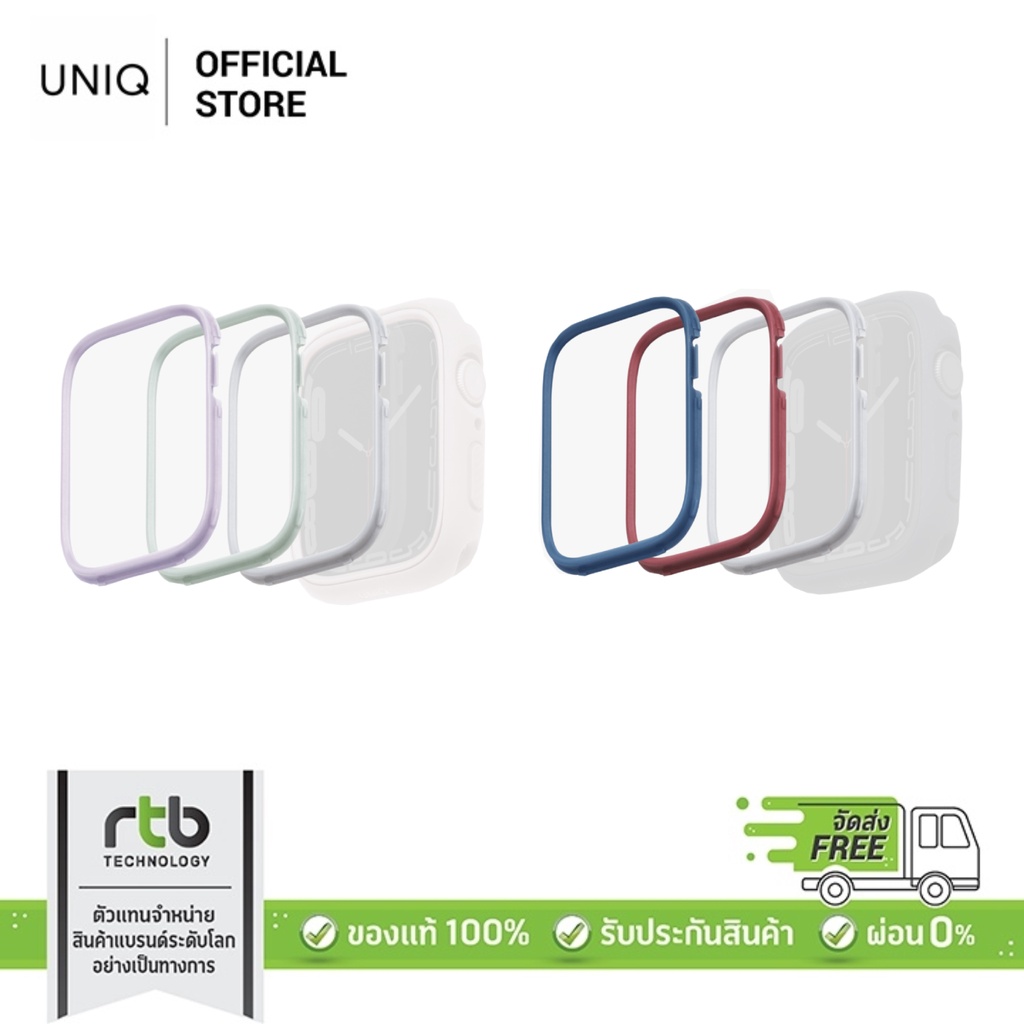 UNIQ เคส Apple Watch ( 41/40 mm - 45/44 mm ) 3-IN-1 Bezel Protector รุ่น Moduo Bezel
