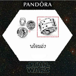 Pandora  silver  charm**star wars