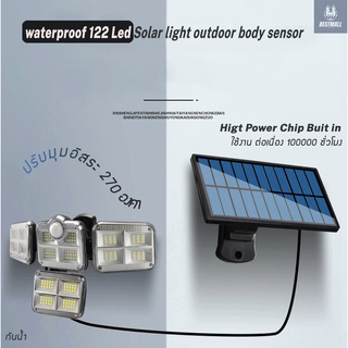 โคมไฟโซ่ล่าเซล โคมไฟพลังแสงอาทิตย์ LED+Remote Control solar light 270° เหมาะสำหรับ ติดหน้าบ้าน ลานจอดรถ รับประกัน 2 ปี