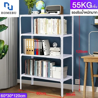 HOMEBU ชั้นวางของ  Warehouse Shelf