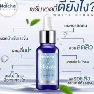 เซรั่มณัชชา serum Natcha White Serum นัดชา ณัญชา นัญชา serum Natcha