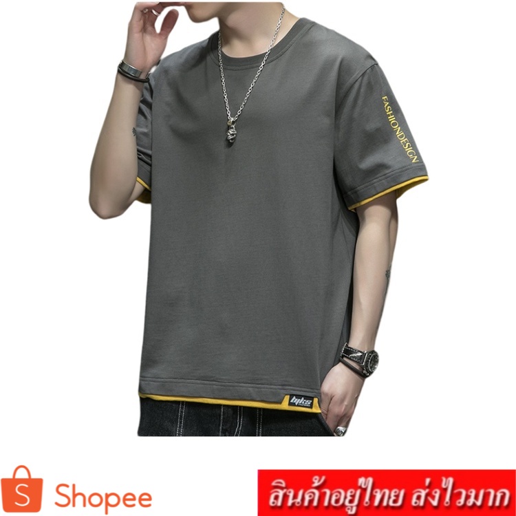 Shoesfashion เสื้อยืดคอกลมเเขนสั้นผู้ชาย เสื้อสีพื้นผู้ชาย รุ่น 0260