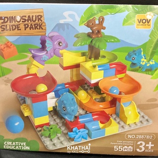 รางบล็อกตัวต่อ เลโก้ Lego Dinosaur Slide Park 55ชิ้น ตัวต่อรางลูกบอล ตัวต่อสไลเดอร์ 2887B2