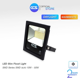 สปอร์ตไลท์ LED รุ่น Slim Flood Light Series SMD แบรนด์ CCS ขนาด 100W-200W