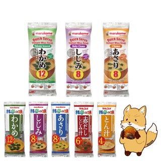 แหล่งขายและราคาMarukome ซุปมิโซะสำเร็จรูป Marugome Miso soup มี3รสให้เลือกอาจถูกใจคุณ