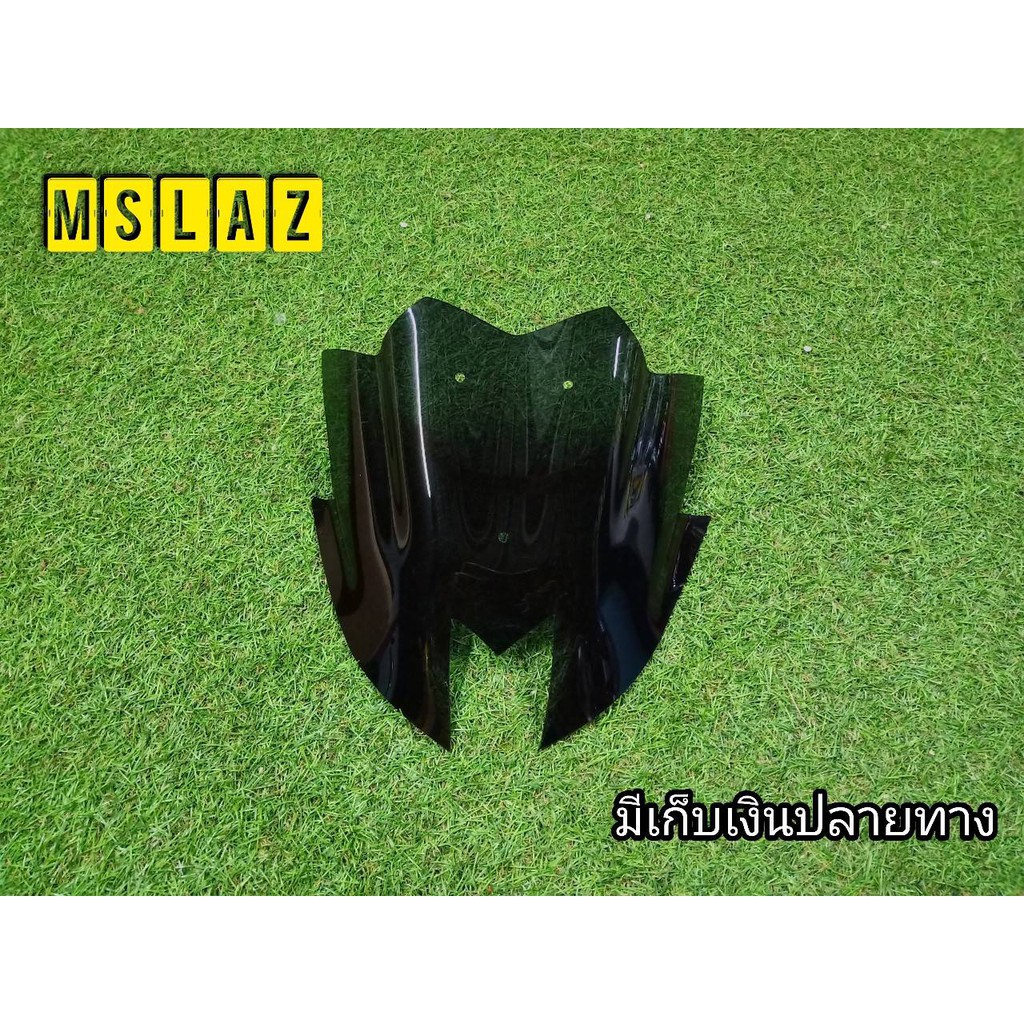 ชิวหน้าอะคริลิค Mslaz ตรงรุ่น ทรงZ800