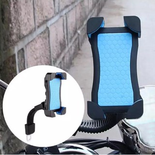 Motorcycle Phone Holder ขาตั้งมือถือ ขาจับโทรศัพท์ ขายึดมือถือมอเตอร์ไซด์