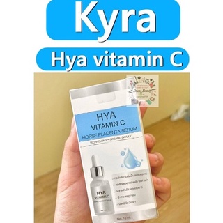 ✔ แท้💯% เซรั่มไคร่า KYRA Hya Vitamin C Serum