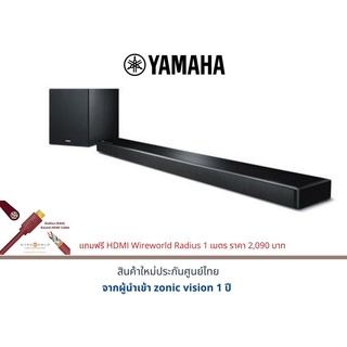 Yamaha YSP-2700 MusicCast Sound Bar with Wireless Subwoofer