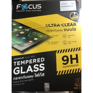 ฟิมกระจก M5 lite 10.1 focus og