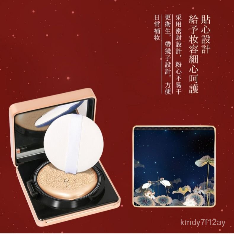 Valentine's Day Gift for Girlfriend Wind Carving Palace Museum