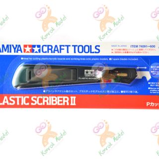 TA74091 Plastic Scriber II (อุปกรณ์เซาะร่อง)