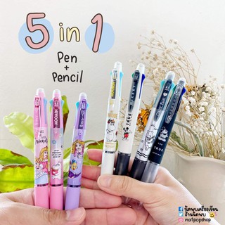 ปากกาลูกลื่น + ดินสอกด 5 in 1 ลายการ์ตูนน่ารัก