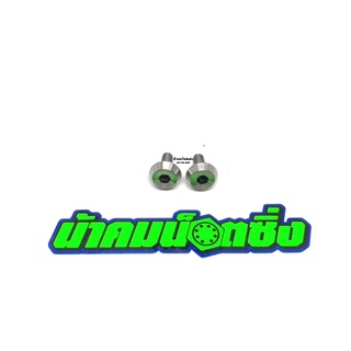 น้าคมน็อตซิ่ง น็อตกันร้อนท่อ Grand Filano HYBRID 2021-2022 ง…