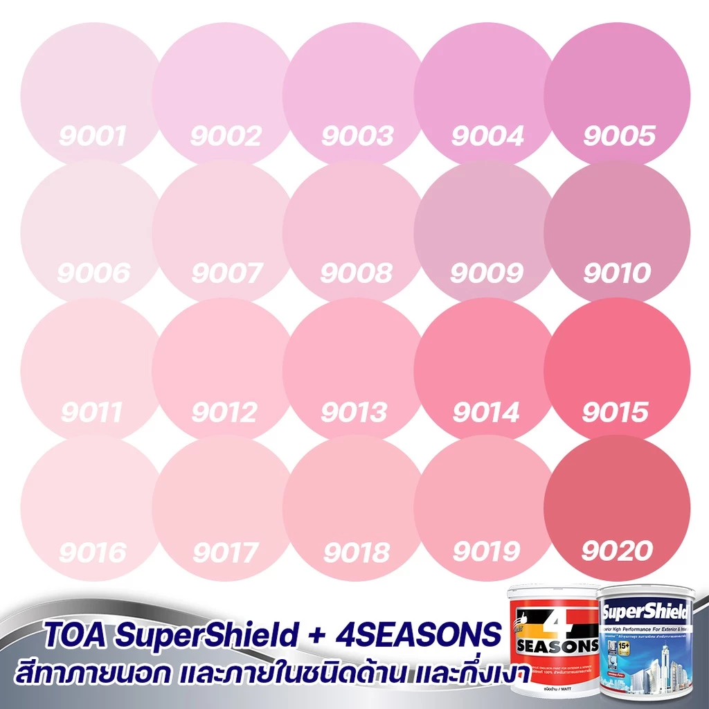 TOA สีภายนอก+ภายใน สีชมพู 1L ชมพูบานเย็น สีทาบ้าน สีน้ำ สีอะครีลิค สีทาภายนอกและภายใน เนื้อสีแน่น สีทาภายนอกและภายใน