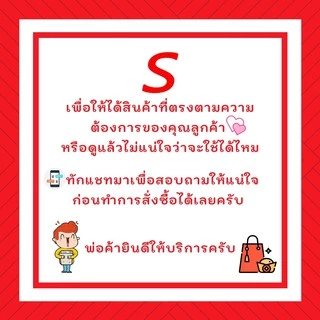 ม่าน ลูกล้อรางเอ็ม, ลูกล้อผ้าม่าน, ลูกล้อรางM อุปกรณ์ผ้าม่าน