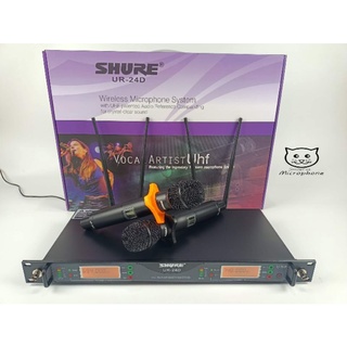 Shure UR-24D รุ่น 4เสา คลื่นใหม่ UHF ไมค์ฝั่งA ใช้คลื่น 694-703 MHz ไมค์ฝั่ง B ใช้คลื่น 748-758 MHz