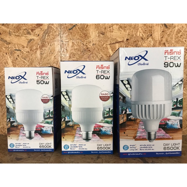 หลอด Bulb LED ยี่ห้อ NeoX 50w, 60w, 90w