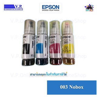 Epson 003 Nobox ของแท้