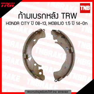 TRW ผ้าเบรคหลัง 1 ชุด (ดรัม) HONDA CITY JAZZ GE GK TURBO 1.0 ปี 2008-2022 , MOBILIO 1.5 ปี 14-ขึ้นไป ก้ามเบรค ดรัมเบรค