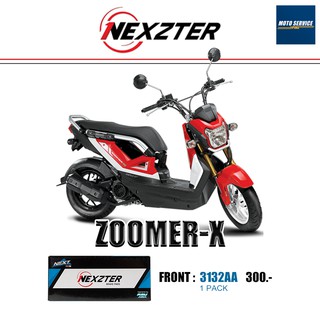 ผ้าเบรก Nexzter สำหรับมอเตอร์ไซค์ รุ่น Zoomer-X