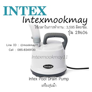 Intex 28606 เครื่องสูบน้ำ