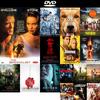 dvd หนังใหม่ THE SPECIALIST จอมมหาประลัย ดีวีดีการ์ตูน ดีวีดีหนังใหม่ dvd ภาพยนตร์ หนัง dvd มาใหม่