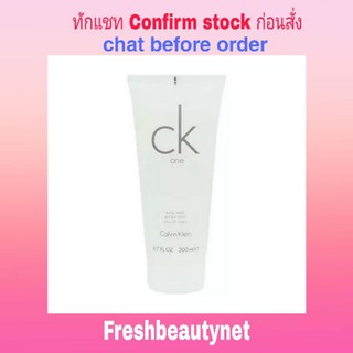 พร้อมส่ง Calvin Klein CK One Body Wash