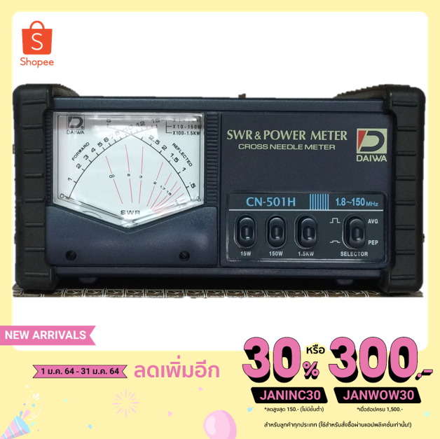 [โค้ด JANWOW30 ลด 3,450฿] SWR METER CN501H Cross Needle Meter อุปกรณวิทยุสื่อสาร สินค้าพร้อมส่ง