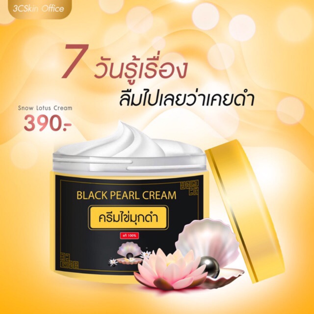 My Image 21