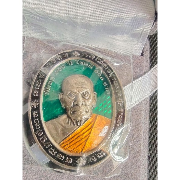 หลวงพ่อพัฒน์ รุ่น พัดยศ 100 ปี โชคดี 100 ชาติ