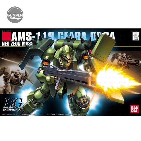 Bandai HG Geara Doga 4573102609571 (Plastic Model)