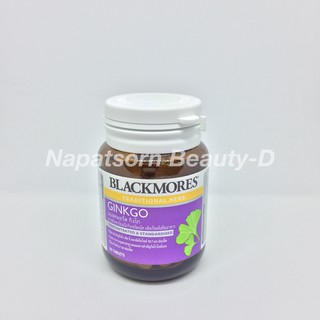 Blackmores Ginkgo สารสกัดจากใบแปะก๊วย