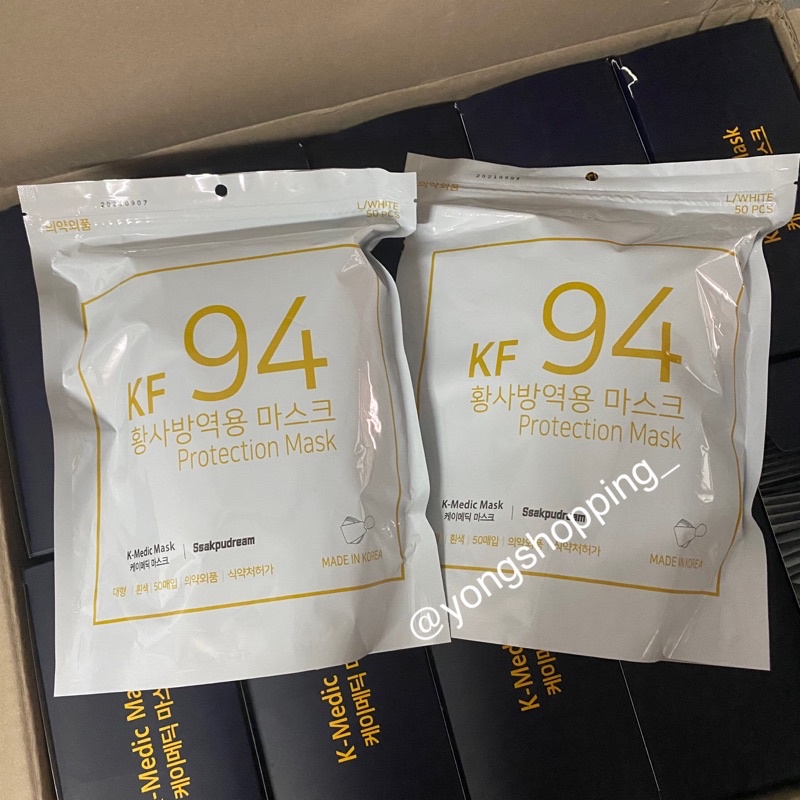 พรี ของแท้ แมสเกาหลี หน้ากากอนามัย kf94 50 ชิ้น k-medic made in korea