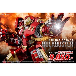 (พรีออเดอร์) HULKBUSTER THREEZERO 3A TOYS SCALE 1/12