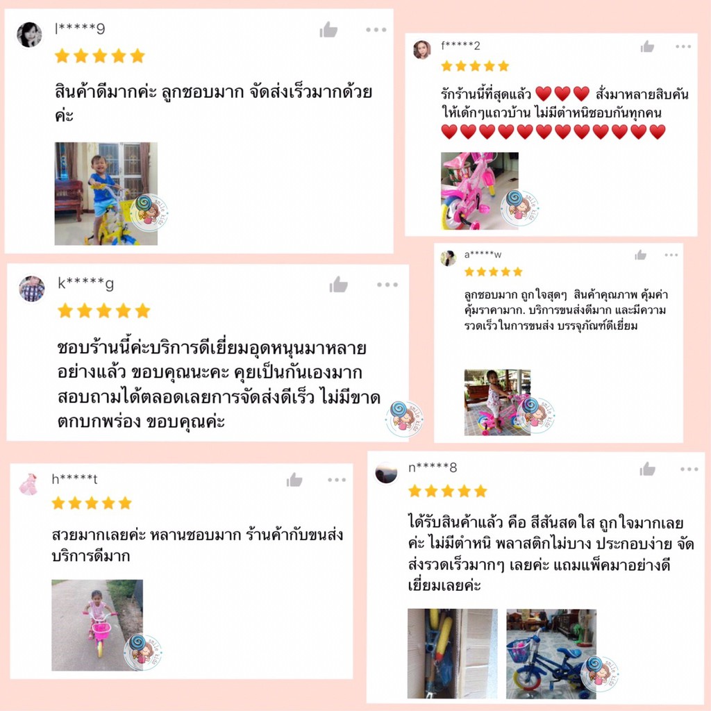 ?รุ่นใหม่ จักรยานเด็ก 12นิ้ว ล้อตัน ล้อโฟม รถจักรยานเด็ก Robot Jasmine Sharkie