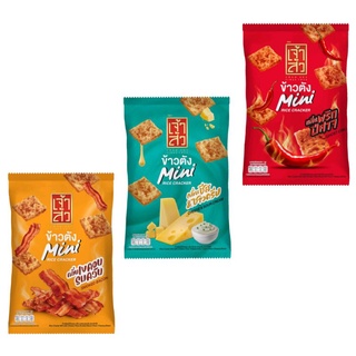 Chao Sua Rice Cracker Mini เจ้าสัว ข้าวตังมินิ ขนาด 55 กรัม