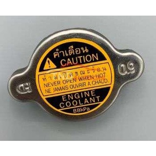 ฝาหม้อน้ำ โตโยต้า แท้  CAP RADIATOR (16401-36011)
