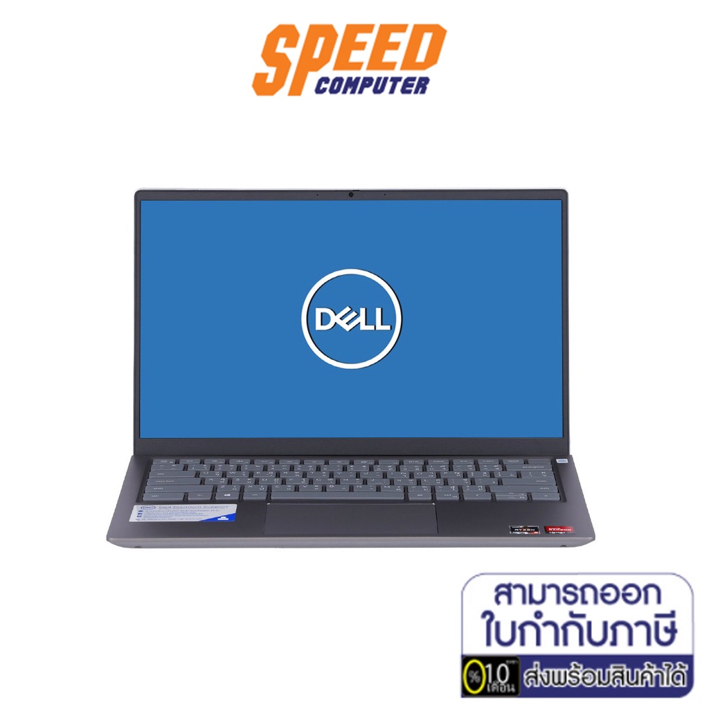 NOTEBOOK (โน้ตบุ๊ค) DELL NOTEBOOK INSPIRON 5415-W5662141042TH (14.0) PLATINUM SILVER by Speedcom