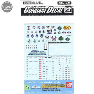 Bandai Decal GD48 Gundam Seed Astrays 4573102611468 (Decal)