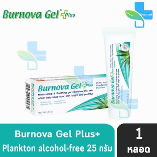 Burnova Gel Plus Plankton เบอร์นโนว่า เจล พลัส แพลงก์ตอน 25 กรัม สีฟ้า [1 หลอด]