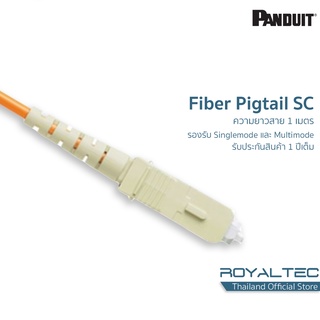 Panduit สายใยแก้วนำแสง Pigtail SC สายพิกเทลหัว SC