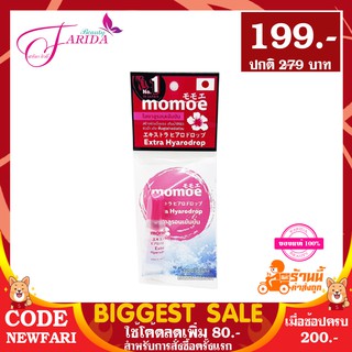 🔥4.4 Big Sale🔥 MOMOE EXTRA HYARODROP 10ml โมโมเอะ เอ็กซ์ตร้า ไฮยาโรดรอป